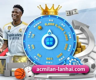 Ac米兰 APP | ACMilan